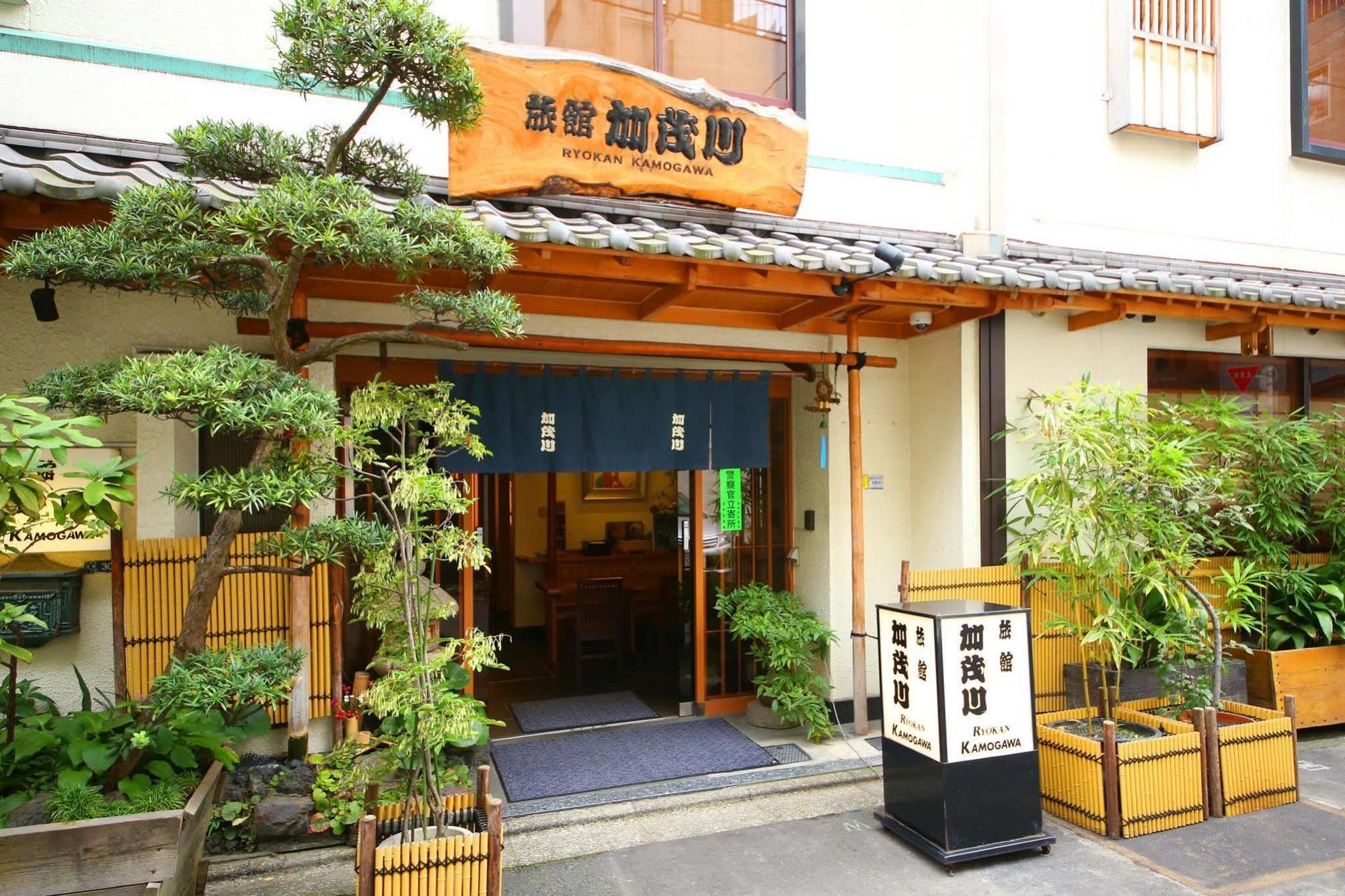 Ryokan Kamogawa Asakusa Τόκιο Εξωτερικό φωτογραφία